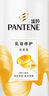 潘婷氨基酸洗发水乳液修护洗500g+护500g+洗80g洗头膏男女通用套装 实拍图