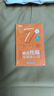 新东方 7天搞定托福高频核心词 TOEFL 精心筛选托福3500词 根据艾宾浩斯记忆规律设计7天背词方案 实拍图