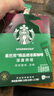 星巴克（Starbucks）精品速溶黑咖啡 0糖0脂 阿拉比卡豆运动健身美式囤货8盒80条 实拍图