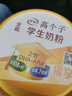 伊利高个子全聪学生奶粉900g 青少年儿童 高锌高钙高铁0蔗糖 DHA+ARA 实拍图