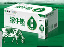 蒙牛浓牛奶 多39%蛋白质奶香浓郁 200ml×24包 礼盒装 实拍图