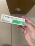 百多邦 莫匹罗星软膏2%*10g 毛囊炎湿疹疖肿感染脓疱病 中美史克,合并感染,原发性皮肤感染治疗湿疹 实拍图