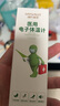 海氏海诺 电子体温计软头婴儿医用体温计口腔腋下快速测温无汞T15SGQ 1支 实拍图