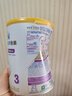 雀巢（Nestle）能恩全护适度水解6HMO婴幼儿奶粉3段800g/罐12-36个月低敏 实拍图