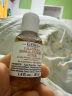 科颜氏（Kiehl's）金盏花爽肤水40ml试用体验盒 实拍图
