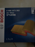 博世（BOSCH）滤芯保养套装 空调滤+空气滤+机滤 丰田凯美瑞 2.0L 2.5L汽油（19至26款） 实拍图