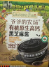 爷爷的农场高蛋白猪肉松牛肉酥50g*2儿童肉松拌饭料辅食零食小袋装 实拍图