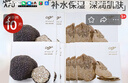 阿芙（AFU）五感面膜补水保湿面贴膜女护肤品礼物 10片：白松露5片+黑松露5片 实拍图