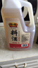 恒顺调味料酒 12° 2L 去腥增香提鲜 0防腐剂 实拍图