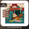 德青源PLUS联名款A+级鲜鸡蛋32枚2.74斤无抗生素 节日礼盒装 实拍图