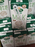 阿尔乐（Arla）德国原装进口 全脂纯牛奶200ml*24盒 高钙优蛋白 礼盒整箱装 实拍图