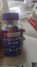 南京同仁堂DHA蓝莓叶黄素酯软糖儿童学生成人眼部健康正品30粒/瓶 【南京同仁堂】蓝莓叶黄素酯软糖1瓶30粒 实拍图