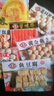 海霸王鱼籽包 240g锁鲜装 火锅食材 火锅丸子 烧烤食材 关东煮食材 实拍图