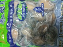 江船长 冷冻鲍鱼 净重160g(10-15粒)袋装 火锅烧烤食材 海鲜生鲜  实拍图