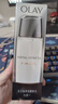 玉兰油（OLAY）多效修护系列醒肤水150ml保湿细致毛孔控油平衡生日礼物女 实拍图