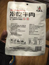 川汉子香辣冷吃牛肉100g 四川特产休闲即食零食网红小吃肉干下酒菜 实拍图