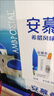 伊利安慕希希腊早餐原味酸奶205g*12盒 升级乐享装 实拍图