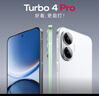 小米（MI）【国家补贴】REDMI Turbo 4 Pro 第四代骁龙8s 7550mAh长续航 16GB+512GB 绿色 小米红米5G手机 实拍图