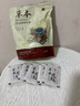 维特丝（vetes）草本艾草叶足贴祛湿排体内湿寒去湿气睡眠艾灸贴脚贴男女士 实拍图