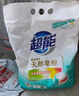 超能 馨香柔软天然皂粉 青柠西柚香 12斤 天然椰油 温和无刺激 实拍图