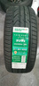 双星（DOUBLE STAR）轮胎/汽车轮胎 225/45R18 ZR 95W SU91适配宝马3系/吉利/领克03 实拍图