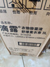 滴露（Dettol）衣物消毒液 薰衣草3L 99.9%杀菌除螨内衣儿童衣物除菌液配洗衣液 实拍图