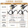 绿联六类网线 千兆网络宽带线 CAT6类家用电脑监控扁平网线 8芯双绞成品跳线 20米 黑色50181 实拍图