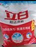 立白超洁清新无磷洗衣粉大袋6斤家庭装  低泡易漂 遇水不烫手 实拍图