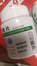 [华意] 甲硝唑片0.2g*100片/盒 实拍图