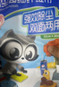 苏诺 超细纤维家政抹布双面两用不易掉毛除尘毛巾清洁擦车布中号5片装 实拍图
