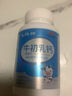 【特膳】牛初乳钙片咀嚼片60片/瓶 青少年儿童运动营养补品钙片 牛初乳钙咀嚼片1瓶60片 实拍图