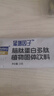 营养奥秘脑蛋白猛增因子学生提高初高中生补脑青少年记忆力免疫力氨基丁酸 实拍图