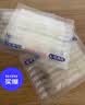 3M 耐适康 新款手绘风 痘痘贴隔离防护  男女隐形痘痘贴cbg 【夜晚呵护】人工皮*1+剪刀*1 实拍图
