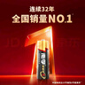 南孚5号电池30粒 五号碱性 聚能环5代 适用耳温枪/血糖仪/无线鼠标/遥控器/血压计/挂钟/血氧仪等 实拍图