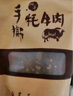 FGHGF正宗风干牛肉干超干手撕四川非内蒙古牛肉干牛肉 （五香+香辣）400g【京超优选】 实拍图
