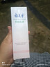 郁美净 鲜奶乳液 润肤乳 保湿补水 鲜奶乳液108g 鲜奶护肤 实拍图