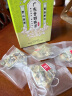 西知堂广东廿四味茶150g廿四味凉茶二十四味凉茶原料包广式饮料免煮 实拍图