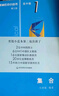 数学奥林匹克小丛书（第三版）（高中A辑）：高中卷 1-8 (套装全8本) 实拍图
