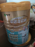 蒙牛铂金装 中老年益生菌高钙富硒奶粉800g*2罐礼盒装 送礼送父母长辈 实拍图