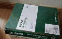 天章 （TANGO）新绿天章400张A4不干胶贴打印纸哑面 铜版带背胶可粘贴标签贴纸 适用激光喷墨打印 实拍图