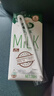 阿尔乐（Arla）德国原装进口 全脂纯牛奶200ml*24盒 高钙优蛋白 年货春节礼盒 实拍图