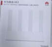 华为路由AX3 双频合一 自动优选 wifi6/多连不卡无线家用穿墙/AX3000/高速千兆路由器 实拍图