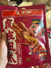 王小卤虎皮凤爪 麻辣味210g (W3) 鸡爪 卤鸡爪 休闲零食 独立包装 实拍图