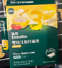 英氏（Engnice）婴幼儿加蛋白宽面牛肉胡萝卜味225g宝宝辅食面条儿童面食小孩早餐 实拍图