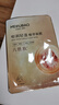 美肤宝嘭润轻盈精华面膜1片六胜肽精华补水水润护肤面膜贴男女 实拍图