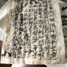 【全网低价】荣宝斋 书画宣纸 米字格练习日课纸 小楷毛笔字帖 初学者毛笔墨汁书法半生半熟 2cm*104格/50张 实拍图