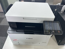 佳能（Canon） MF643Cdw佳能打印机彩色激光A4有线无线打印机复印扫描多功能彩色激光打印机一体机 MF641Cw官方标配(支持有线无线网络) 实拍图