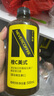 NEVER COFFEE即饮咖啡饮料 橙C美式 黑咖啡500ml*15瓶 实拍图