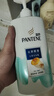 潘婷PRO-V乳液650g洗+400g护优惠装 实拍图