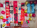 多美忆生日派对装饰场景布置生日布置男孩女孩生日挂布扭转乾坤 实拍图